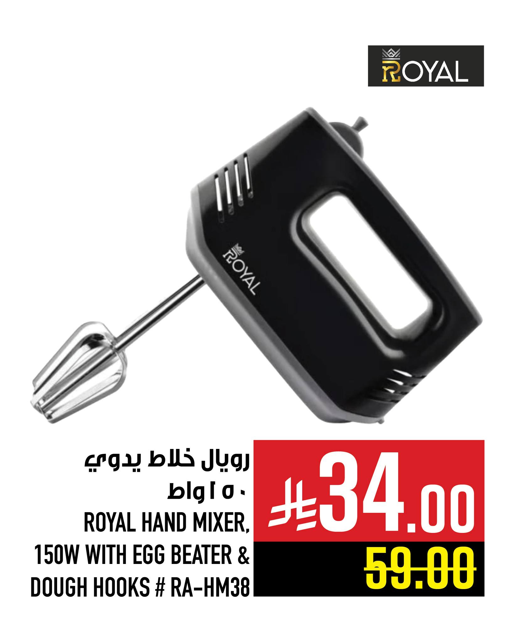 598284232 1361449699360548 7422121026665170763 n - عروض الالكترونيات من ابراج هايبر ماركت حتي الثلاثاء 23-12-2025 اقل سعر