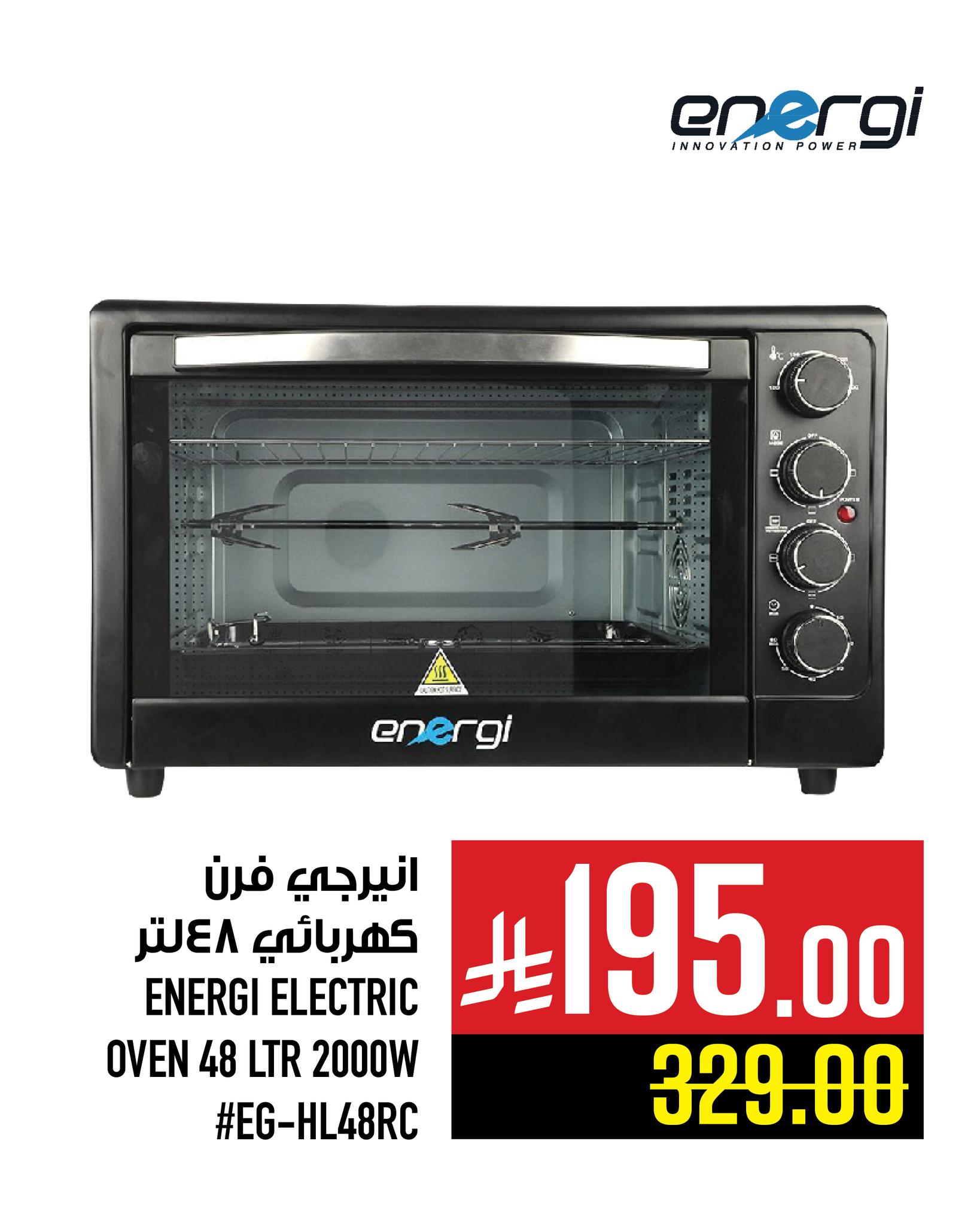 598666988 1361449852693866 4019660936722650440 n - عروض الالكترونيات من ابراج هايبر ماركت حتي الثلاثاء 23-12-2025 اقل سعر