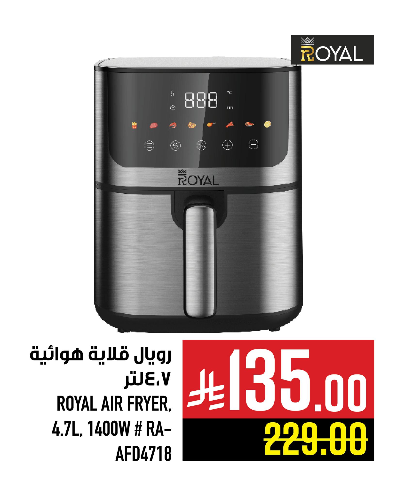 598940214 1361449776027207 3628928605706503715 n - عروض الالكترونيات من ابراج هايبر ماركت حتي الثلاثاء 23-12-2025 اقل سعر