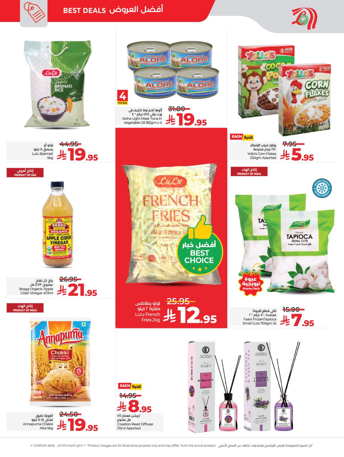 599457310 1177473157866020 3464583673171217520 n - عروض لولو الدمام الخميس 18/12/2025 - لمدة 3 ايام رائعة