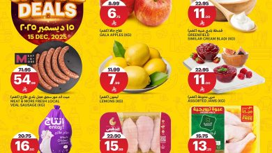 599939841 1298284975678568 7565844062693557952 n - عروض اسواق الجزيرة الطازج الاثنين 15 ديسمبر 2025 اليوم فقط