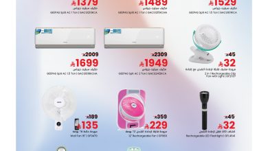 600115114 122232052586156558 6623457919700956660 n - عروض مارك اند سيف الرياض علي الاجهزة الكهربائية الخميس 18/12/2025