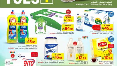 600314324 845498098245334 7204117774087596998 n - عروض نستو الدمام الطازجة الاحد 21 ديسمبر 2025 لمدة 3 ايام