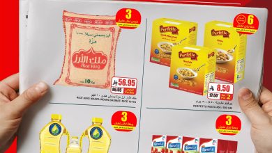 601373737 711108708735247 3077908409859656506 n - عروض ايه ماركت الرياض الجمعة 28 جماد الاخر 1447هـ لمدة يومان
