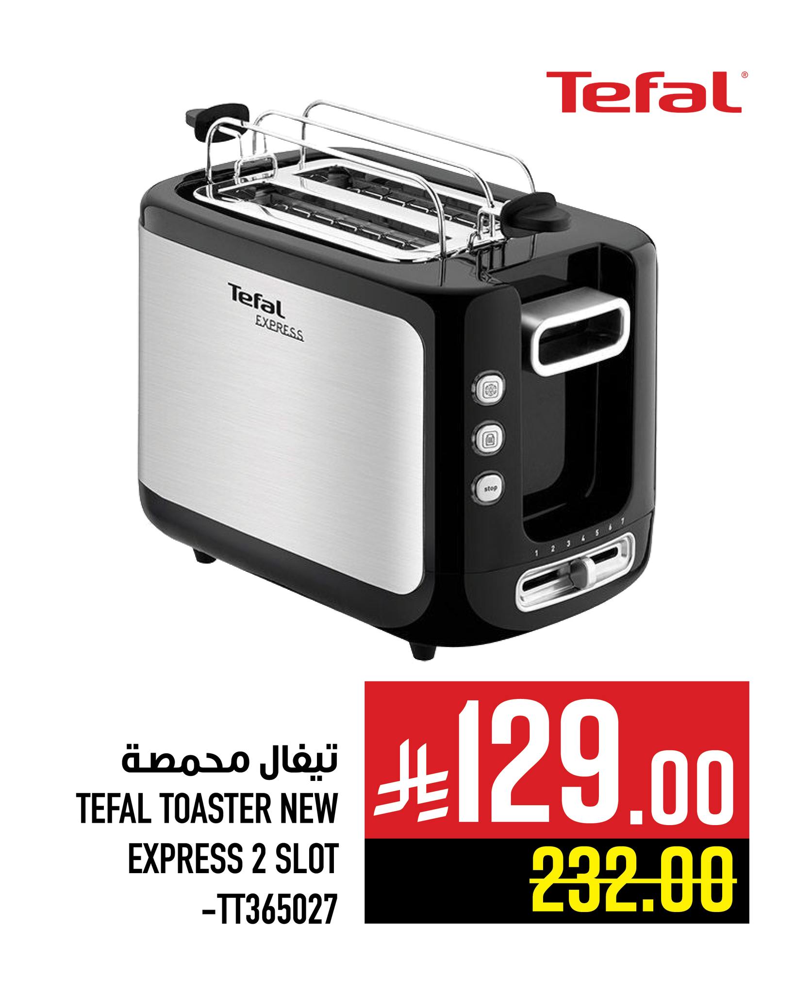 601490385 1361449829360535 551157426692796197 n - عروض الالكترونيات من ابراج هايبر ماركت حتي الثلاثاء 23-12-2025 اقل سعر