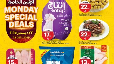 601501334 1303664361807296 188567882279104024 n - عروض اسواق الجزيرة الطازج الاثنين 22 ديسمبر 2025 اليوم فقط