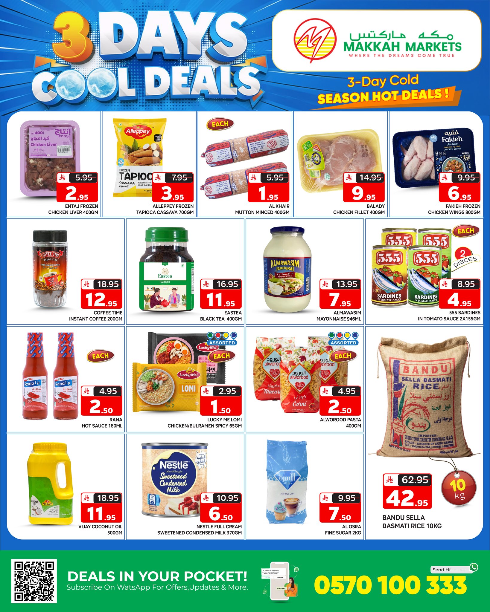 601947050 1446240187505324 298455092024826121 n - عروض مكة هايبر ماركت فرع الملز الخميس 18 ديسمبر 2025 لمدة 3 ايام