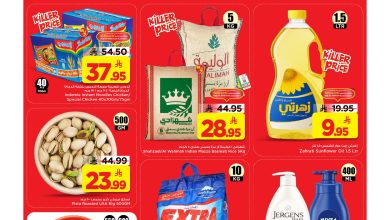 602458765 122232346796156558 7268975496948445662 n - عروض مارك اند سيف الرياض الطازج الاحد 21/12/2025 لمدة 3 ايام