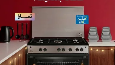 603839757 1275739134588996 2006591314702335063 n - عروض بنده - عروض رمضان 1447هـ علي الاجهزة الكهربائية حتي الثلاثاء 30-12-2025