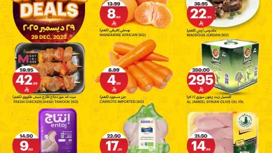 605536695 1308374294669636 51714931499202758 n 771809527 - عروض اسواق الجزيرة الطازج الاثنين 9 رجب 1447هـ اليوم فقط