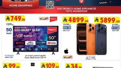 7532 c3c9 7dd8 000b.jpg - عروض بن داود الاسبوعية الاحد 12 رمضان 1447هـ - أقوي الصفقات