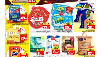 81f5 1285 4e67 c65a.jpg - عروض مارك اند سيف الرياض الطازج الاحد 28/12/2025 لمدة 3 ايام