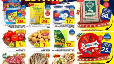 8ff2 767b 0ca6 5ab0.jpg - عروض الوفاء هايبر ماركت الاسبوعية الاربعاء 4 رجب 1447هـ | مهرجان التسوق