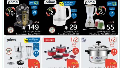 cb60 ae91 bf27 819e.jpg - عروض هايبر بنده الاسبوعية الاربعاء 17 نوفمبر 2025 | عروض و تخفيضات رمضان