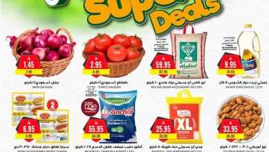 ce2f 3f3e 9bb7 94ae.jpg - عروض جراند هايبر الرياض الطازج الاحد 7 ديسمبر 2025 لمدة 3 ايام