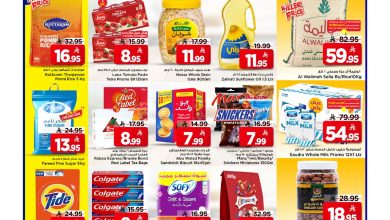 e76c c8ec 197c de8f.jpg - عروض مارك اند سيف الرياض الطازج الاحد 14/12/2025 لمدة 3 ايام