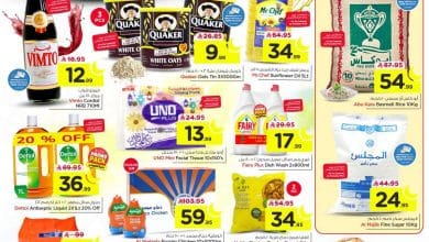 0577 e5ec f49b d275.jpg - عروض نستو القصيم الاسبوعية الاربعاء 9 شعبان 1447هـ سوق رمضان