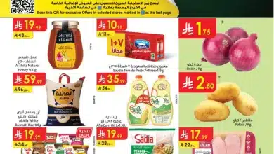 1179 aaa0 e73c 34ea.jpg - عروض الدانوب جدة الاسبوعية - عروض رمضان الأربعاء 7-1-2026