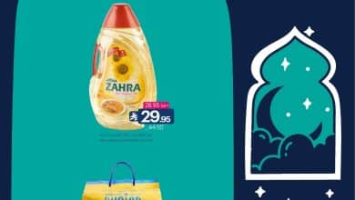 15610fb3 f568 4a7c b687 9f217ddf4a0e page 01 - عروض أسواق المنتزه الأسبوعية الاربعاء 21/1/2026 رمضان يلهمنا الخير