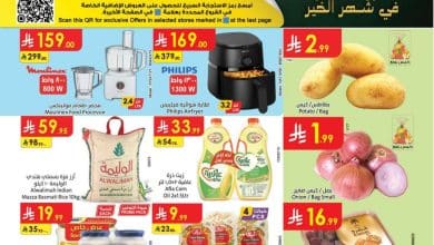 15c1 2bce 2adb 24a9.jpg - عروض الدانوب الرياض الاسبوعية الاربعاء 21/1/2026 - رمضان مبارك