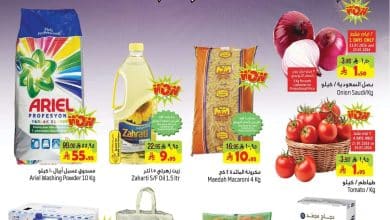 1eda c25a a2e4 d8b4.jpg - عروض ليان هايبر ماركت الاسبوعية الاربعاء 21 يناير 2026 اهلا رمضان