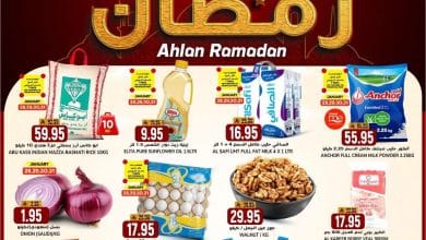 254a 0ea5 9657 dae1.jpg - عروض جراند هايبر الرياض الاربعاء 28-1-2026 - اهلا رمضان