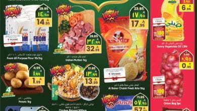 29a8 62a4 67bd bf8d.jpg - عروض سيتي فلور الجبيل الاسبوعية الاربعاء 9 شعبان 1447هـ | سوق رمضان