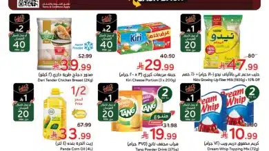 2dd0 d153 7b11 030e.jpg - مجلة عروض بندة الاسبوعية حتي الثلاثاء 13-1-2026 | 24 رجب 1447هـ مقاضي رمضان بكاش باك