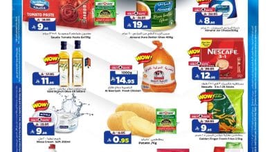 3040 aa09 4b61 a6fc.jpg - عروض المدينة هايبر ماركت الاربعاء 28-1-2026 توفير نهاية الشهر