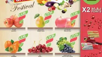 3836 4864 d425 b1f9.jpg - عروض أسواق المزرعة المنطقة الشرقية الاسبوعية الأربعاء 7 يناير 2026 مهرجان الخضار و الفاكهة