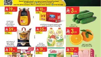 3900 f371 8c76 338d.jpg - عروض الدانوب الرياض الاسبوعية الاربعاء 7-1-2026 - عروضنا غير في شهر الخير