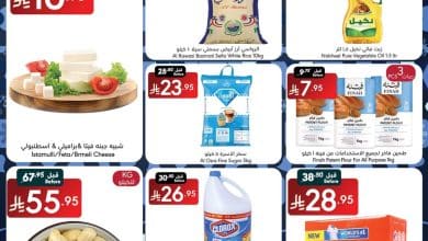 4941 3822 5eda 7cc2.jpg - عروض مانويل جدة الاسبوعية صفحة واحدة الخميس 15-1-2026 اقل الاسعار