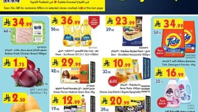 52a3 5b6a 6128 e611.jpg - عروض بن داود جميع الفروع صفحة واحدة الخميس 26 رجب 1447هـ | رمضان هل باسعار اقل