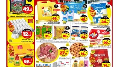 587e 5de5 25ef 0ff1.jpg - عروض مارك اند سيف الاحساء الاسبوعية الاربعاء 28 يناير 2026 | اقوي التخفيضات