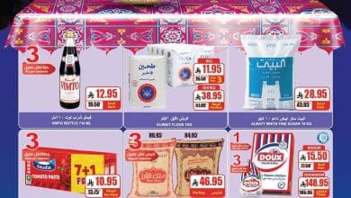 58d0 514f 5971 2af0.jpg - عروض ايه ماركت الرياض الاسبوعية الاربعاء 9-8-1447هـ رمضان هل و اسعارنا اقل