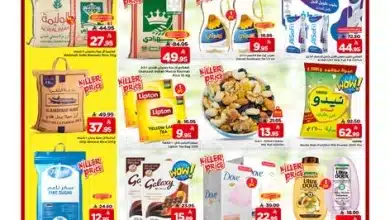 606841321 122234252936156558 5038865007534054076 n - عروض مارك اند سيف الرياض الطازج الاحد 4/1/2026 لمدة 3 ايام