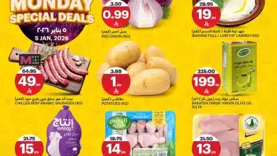 607439382 1313651277475271 1627919988815599001 n - عروض اسواق الجزيرة الطازج الاثنين 16 رجب 1447هـ اليوم فقط