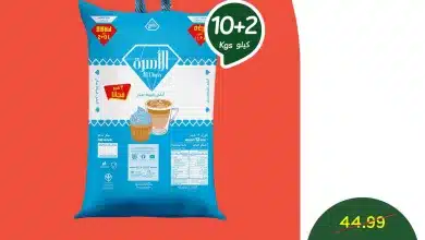 607692353 1280344397461803 4726460758243662350 n - عروض بنده الرمضانية علي منتجات متنوعة السبت 3-1-2026 ساعات محدودة