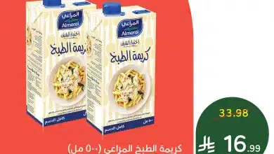 611142619 1283893543773555 2001477710634690578 n - عروض بنده الرمضانية اليومية علي كريمة الطبخ المراعي مع 1+1 مجانا الاربعاء 7-1-2026