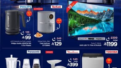 615076733 867683202897237 2178799798514407918 n - عروض نستو السعودية جميع الفروع بصفحة واحدة الخميس 26 رجب 1447هـ - رمضان كريم