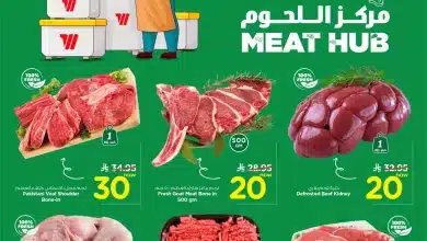 615243567 864802819793200 2835808439584927573 n - عروض الوفاء هايبر ماركت الاربعاء 14 يناير 2026 - مركز اللحوم