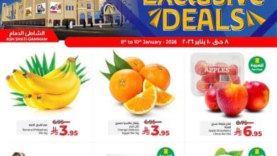 615502974 1197389339207735 1225760533001024037 n - عروض لولو الدمام صفحة واحدة الخميس 15/1/2026 لمدة 3 ايام