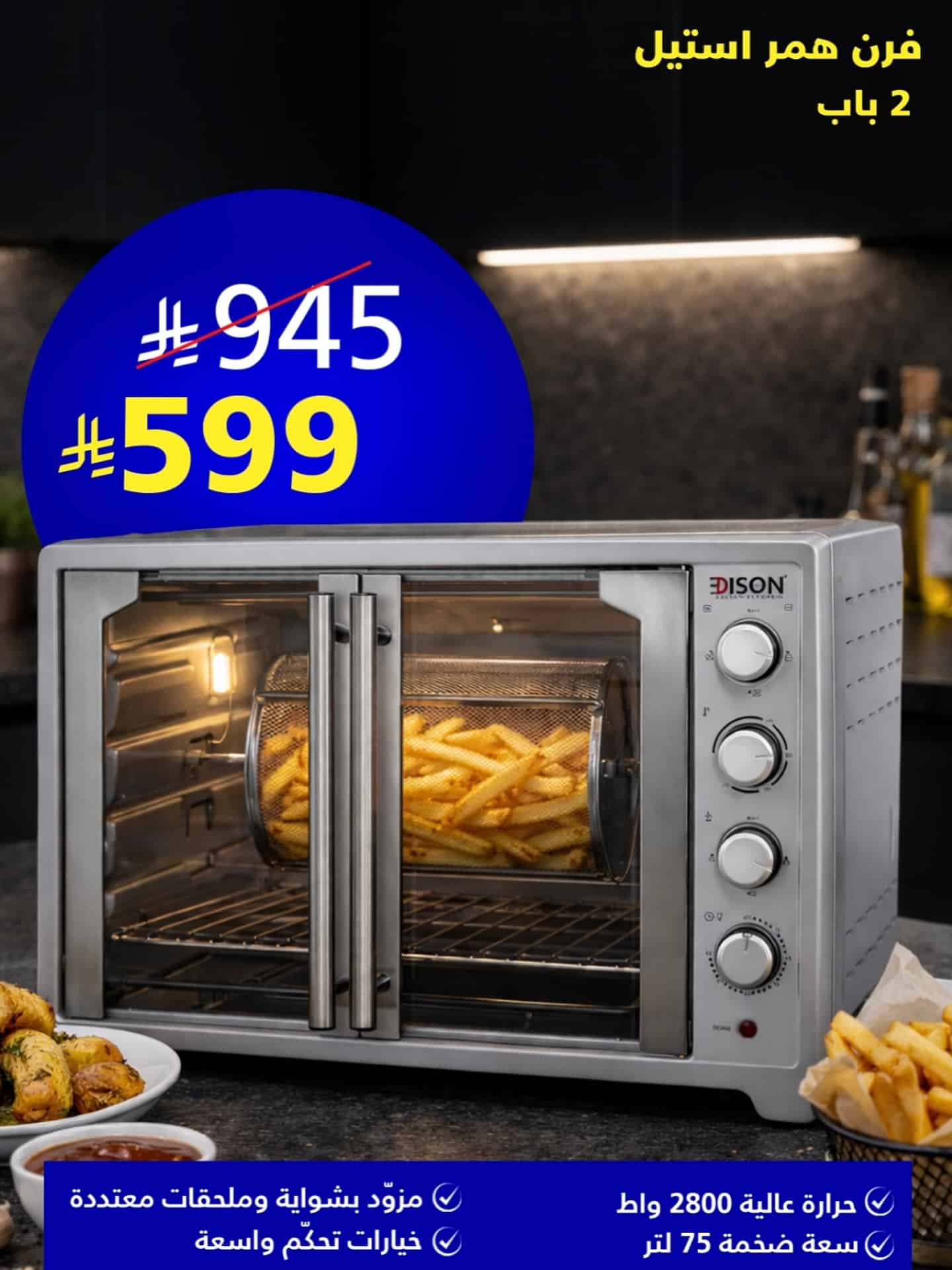 615571396 18558670321039807 4816117426475212566 n - عروض السيف غاليري علي الاجهزة المنزلية باسعار مميزة