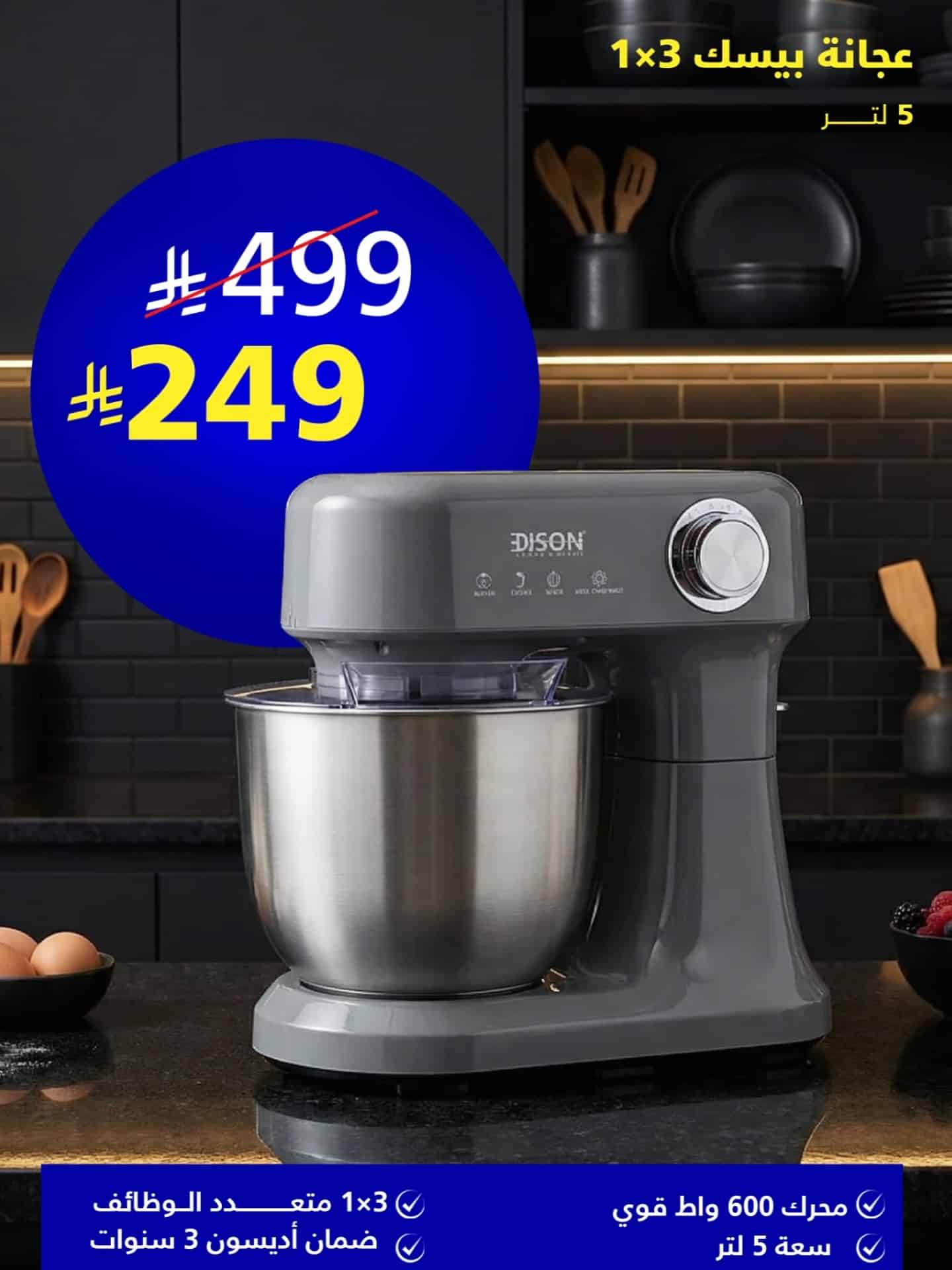 615931182 18558669484039807 2066423444135542725 n - عروض السيف غاليري علي الاجهزة المنزلية باسعار مميزة