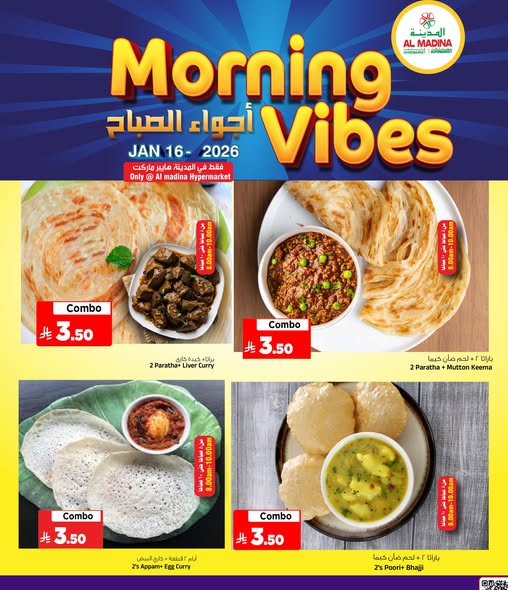 616237332 1338682408287145 1009680853215360335 n - عروض المدينة هايبر أجواء الصباح الجمعة 16-1-2026 فقط