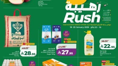 616394625 1350295183803423 1110285474327645207 n - عروض لولو جدة الطازج الاحد 29 رجب 1447هـ لمدة 3 ايام