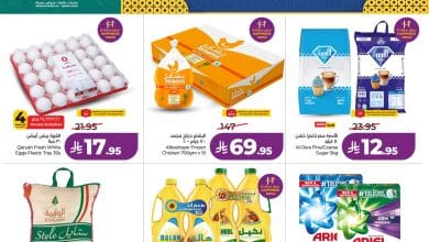 616397740 1352824006883874 8282728902174261756 n - عروض لولو جدة الاسبوعية الاربعاء 21/1/2026 | مستلزمات رمضان