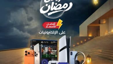 617104068 1230030209235954 3848599642513149369 n عروض المنيع على منتجات مختارة 22 يناير 2026 عروض رمضان