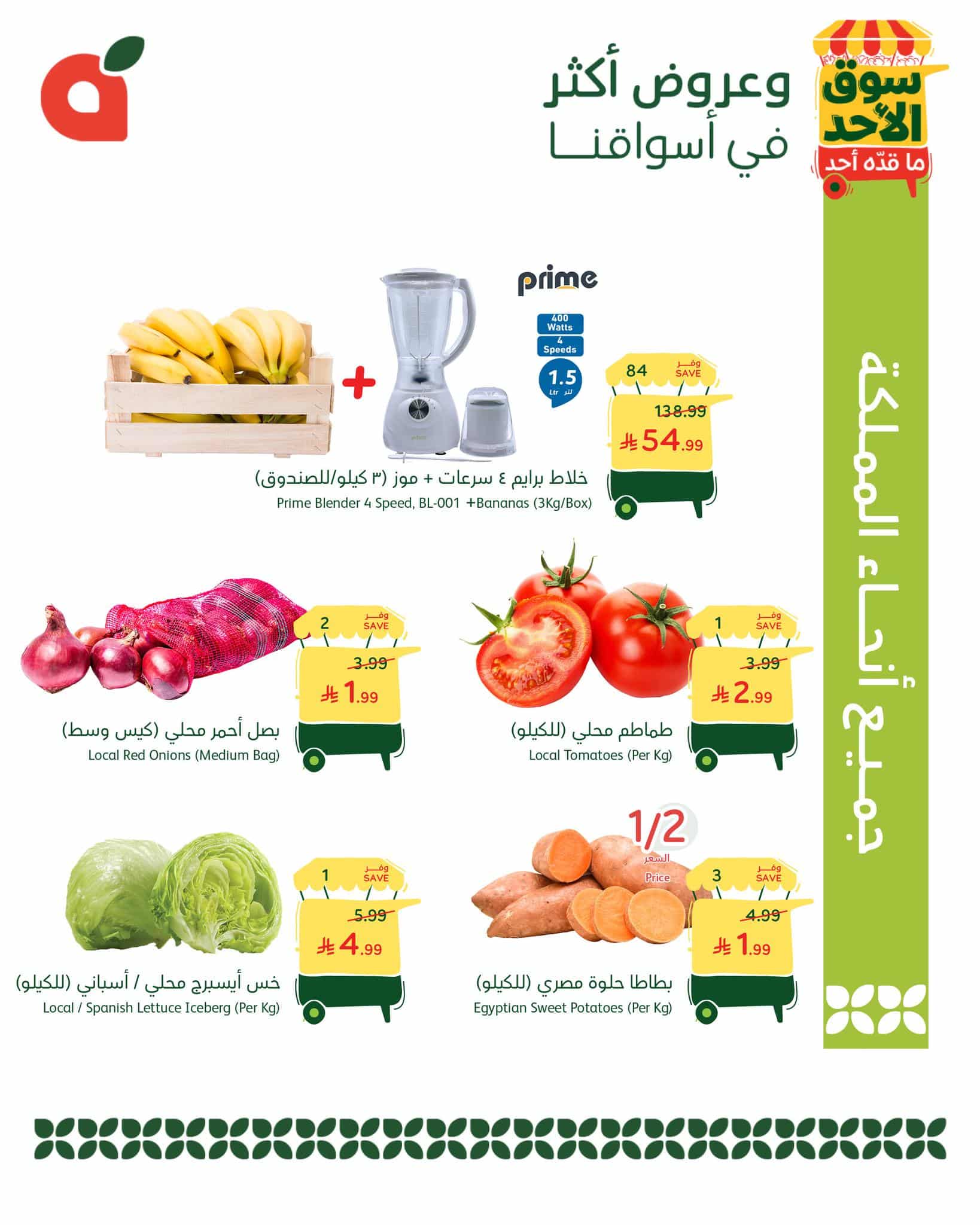 617576791 1290268413136068 1862000374355461343 n تسوق عروض بنده الطازج الاحد 18 يناير 2026 جميع فروع المملكة اليوم فقط
