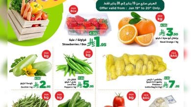 618084477 122248211396182532 4494975836503491137 n عروض وهج مارت جدة الطازج الاثنين 19-1-2026 لمدة يومان